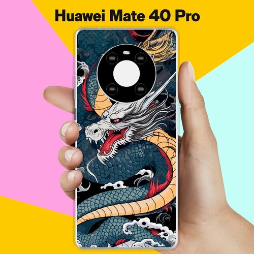 Силиконовый чехол на Huawei Mate 40 Pro Дракон / для Хуавей Мейт 40 Про силиконовый чехол на huawei mate 40 pro цветы для хуавей мейт 40 про