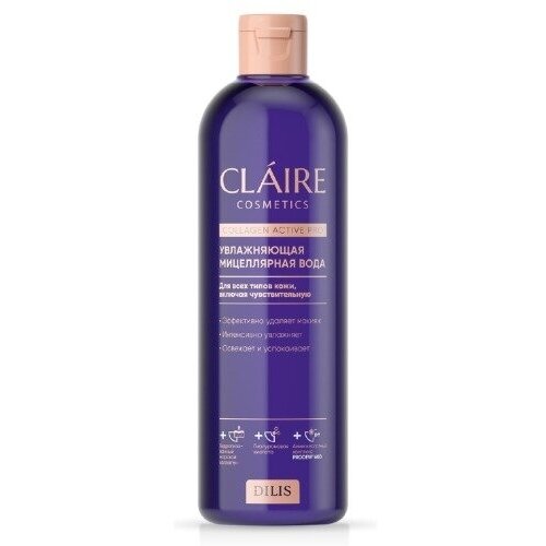 CLAIRE Вода Collagen Active Pro Увлажняющая Мицеллярная, 400 мл