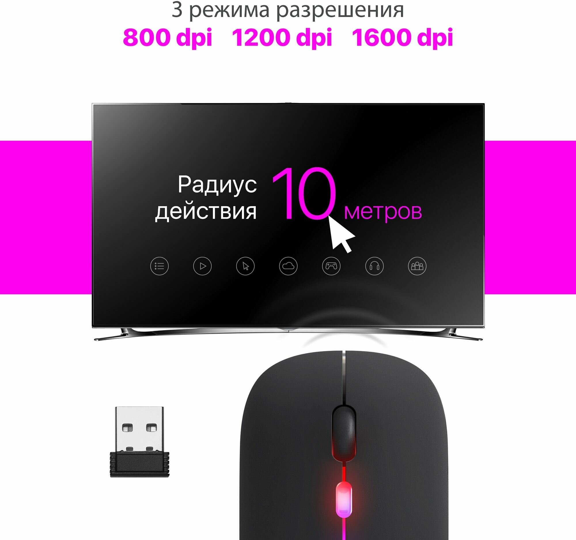 Мышь беспроводная Defender Touch MM-997, 1600 dpi, Bluetooth/Радиоканал, черный (52997)