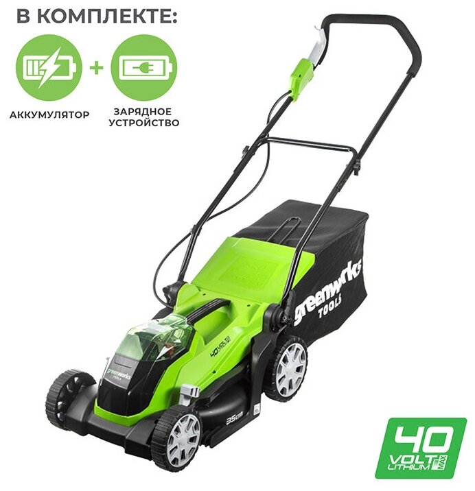 Аккумуляторная газонокосилка Greenworks G40LM35K2 (2501907UA)