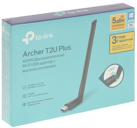 Сетевой адаптер TP-LINK Archer T2U Plus