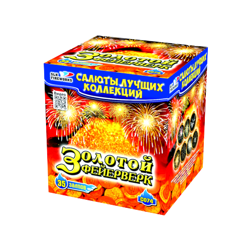 фото Салютов батарея золотой фейерверк 35 залпов, 1;1.2;1.5″ slk fireworks