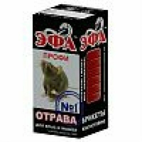 Отрава 1 Эфа влагостойкий брикет ассорти 150 г 225₽