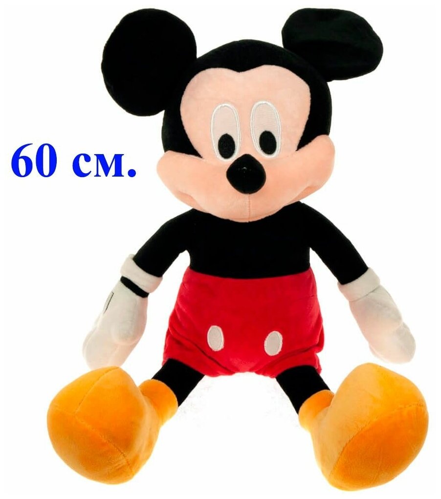 Мягкая игрушка Микки Маус. 60 см. Плюшевая игрушка мышонок Mickey Mouse.