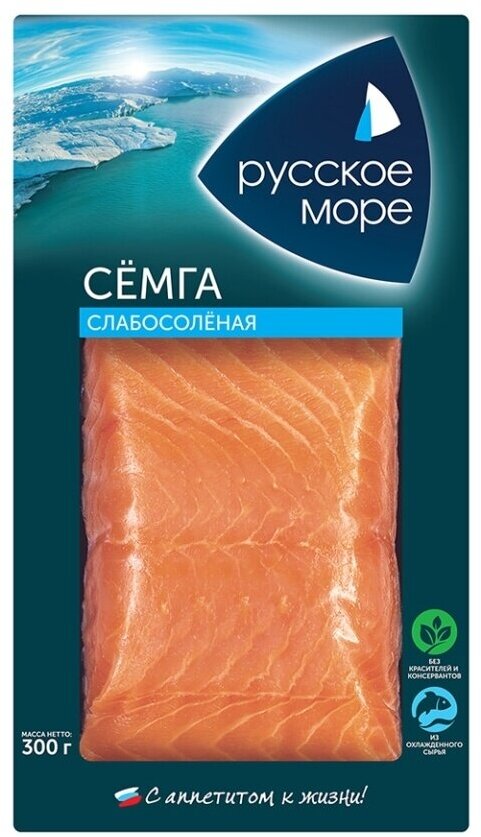 Семга слабосоленая филе-кусок "Русское море"