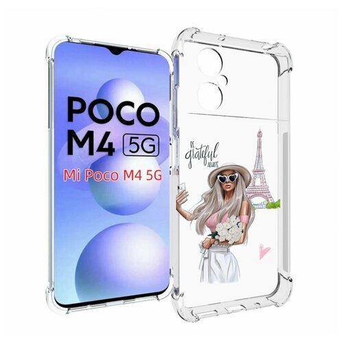 Чехол MyPads Селфи-в-Париже женский для Xiaomi Poco M4 5G задняя-панель-накладка-бампер