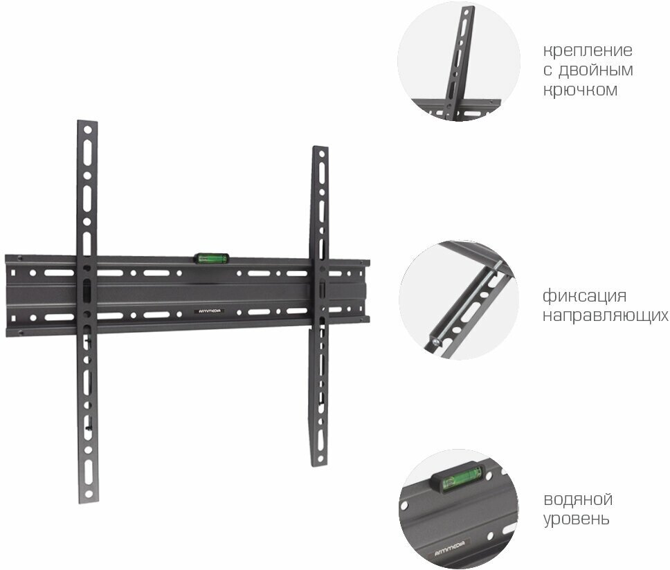 Кронейн на стену Arm Media PLASMA-3