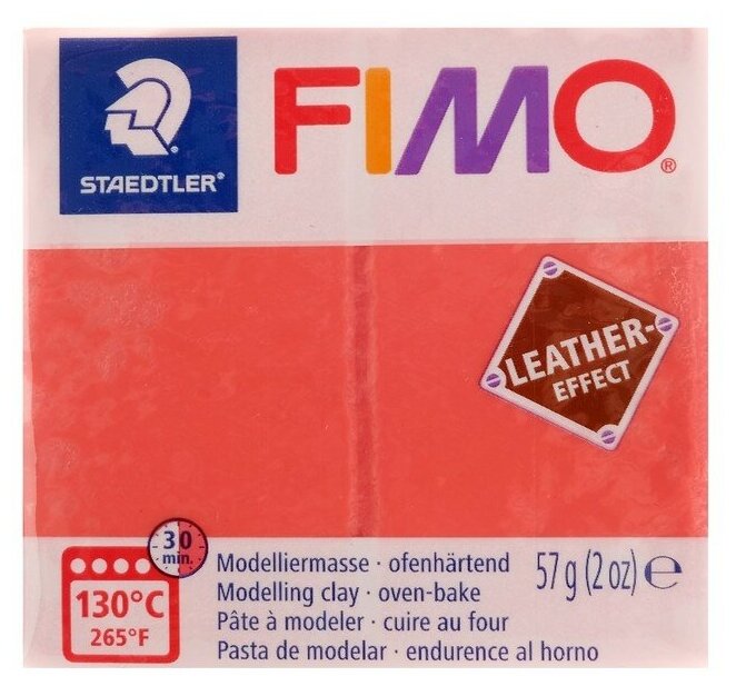 FIMO Пластика - полимерная глина, 57 г, Leather-effect (с эффектом кожи), арбуз