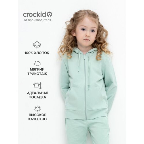 фото Худи crockid, размер 98, голубой