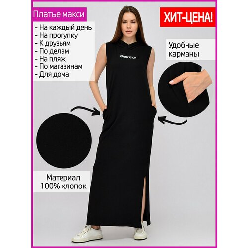 Платье Viserdi, размер 42, черный