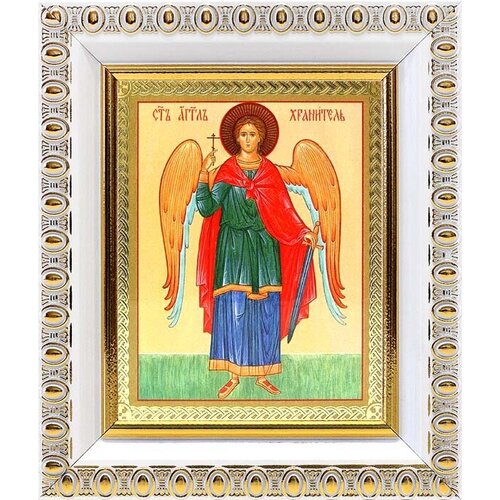 Ангел Хранитель на желтом фоне, икона в белой пластиковой рамке 8,5*10 см