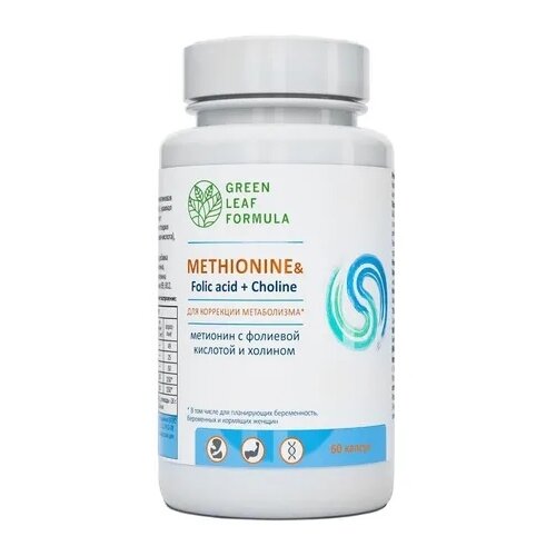 Метионин, 600 мг, 56 г, 60 шт.
