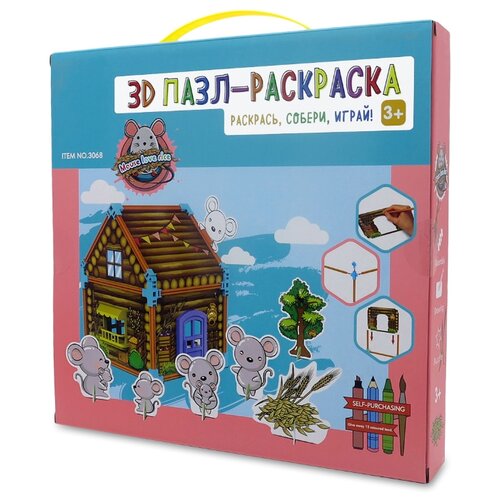 фото Пазл-раскраска 3d "мышиный домик", 61 деталь synergy