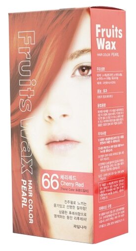 Welcos стойкая крем-краска для волос Fruits Wax Pearl Hair Color, 66 cherry red