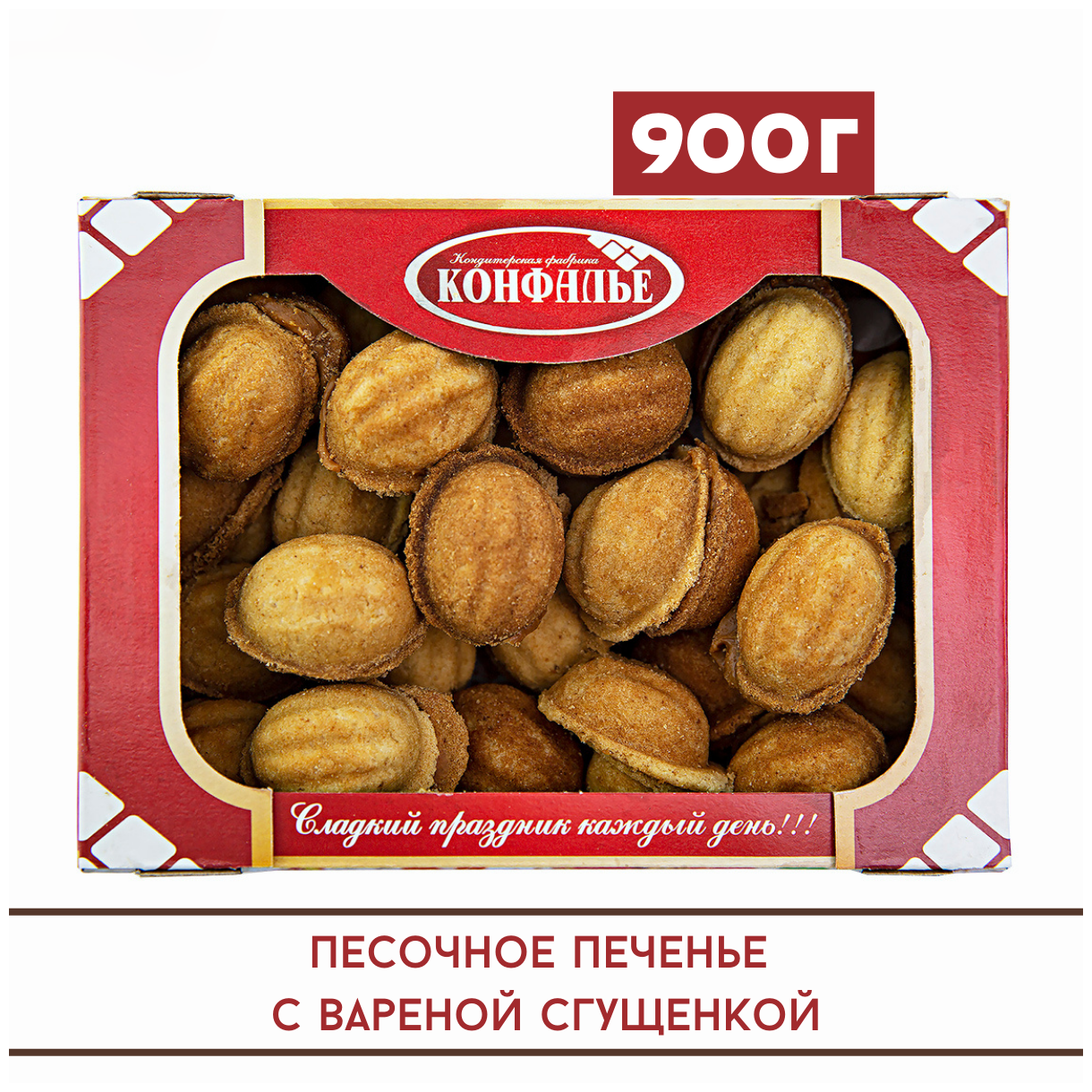 Печенье орешки с вареной сгущенкой, 900 г / Конфалье - фотография № 1