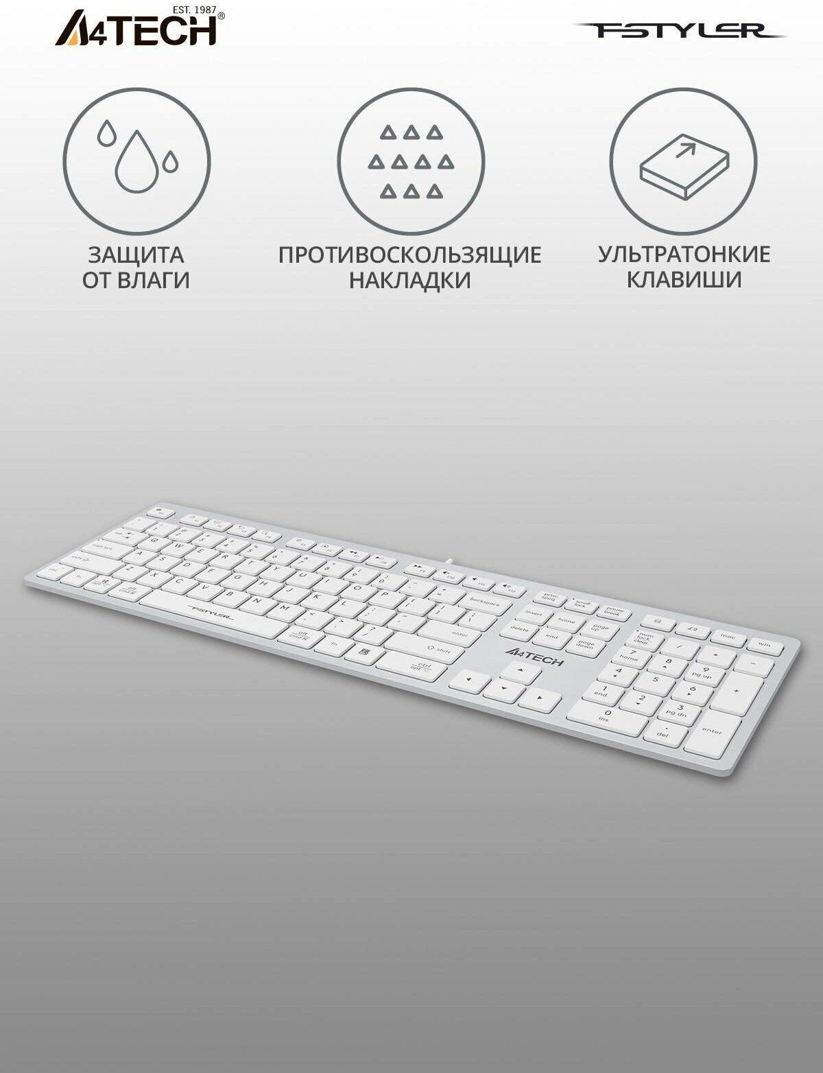 Клавиатура A4Tech Fstyler FX50 белый (fx50 white) - фото №8