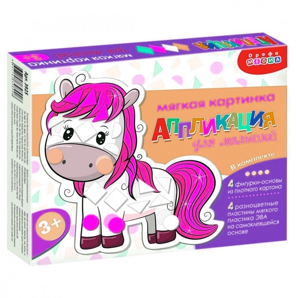 Мягкая картинка. Домашние животные (3925) Дрофа Медиа - фото №4