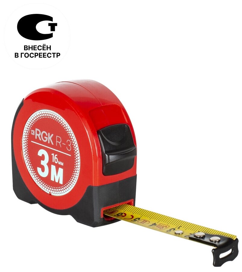 Измерительная рулетка RGK R3 с поверкой