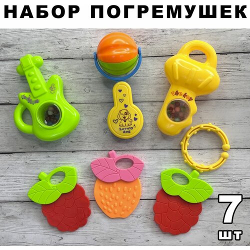 Погремушки для малышей, baby toys, Музыкальные инструменты в упаковке 7шт.