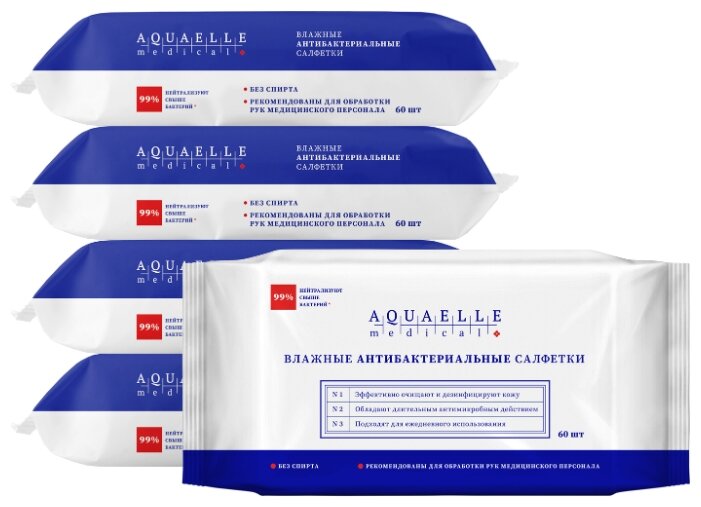 Влажные салфетки Aquaelle Medical антибактериальные