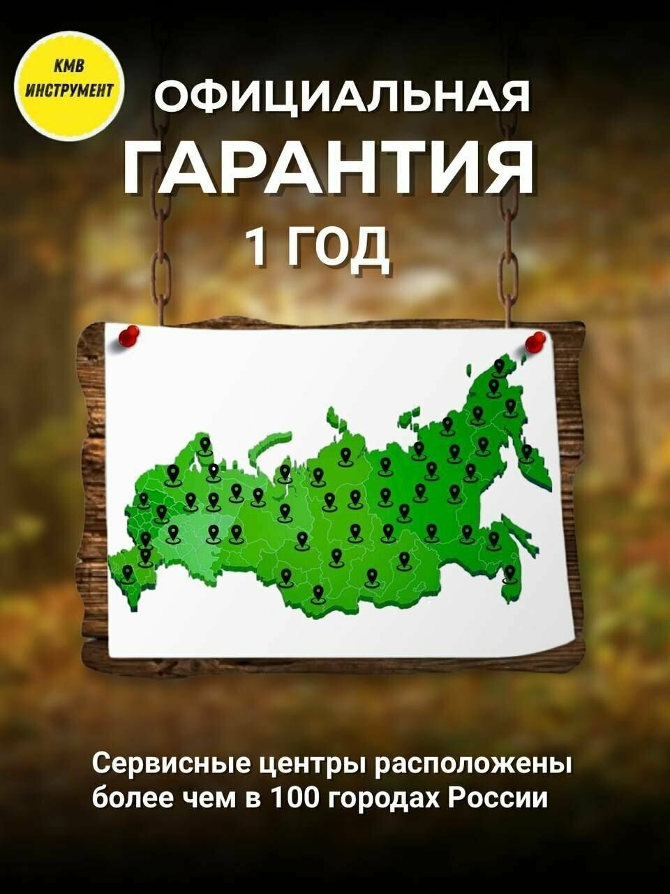 Тепловая пушка Ресанта ТЭПК-5000K, керамический нагревательный элемент,круглая - фотография № 7