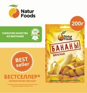 Сухофрукты NaturFoods Бананы вяленые/сушеные, 200 г