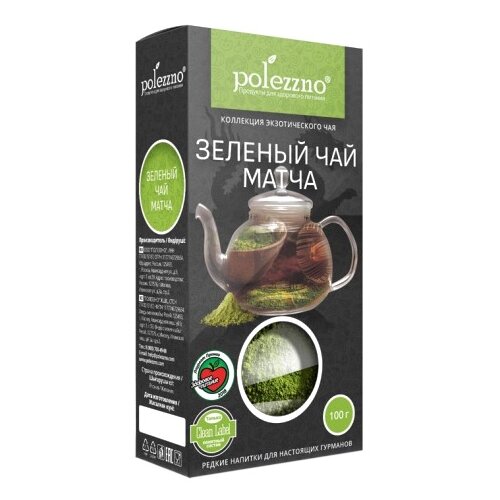 Чай зеленый Polezzno Матча, зелень, 100 г