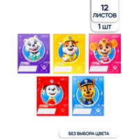 Тетрадь Paw Patrol Щенячий патруль, 12 листов, клетка, 1 шт, цвет в ассортименте