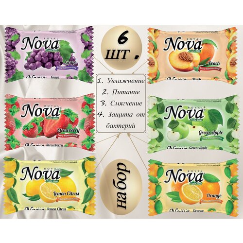 Набор туалетного мыла 