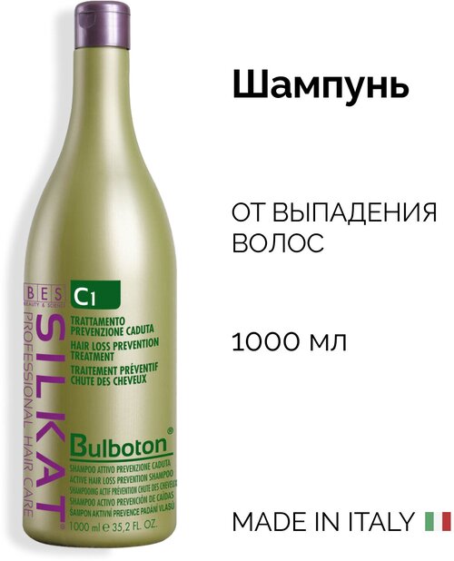 BES шампунь Silkat C1 Bulboton против выпадения волос, 1000 мл