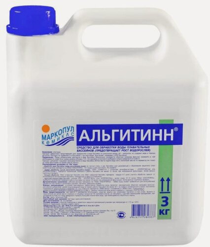 Изображение товара Альгитинн 3л. Средство для басейнов против водорослей. Маркопул кемиклс