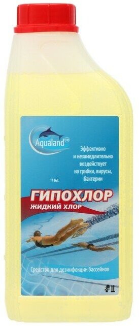 Жидкий хлор Aqualand, 1 л 9548934