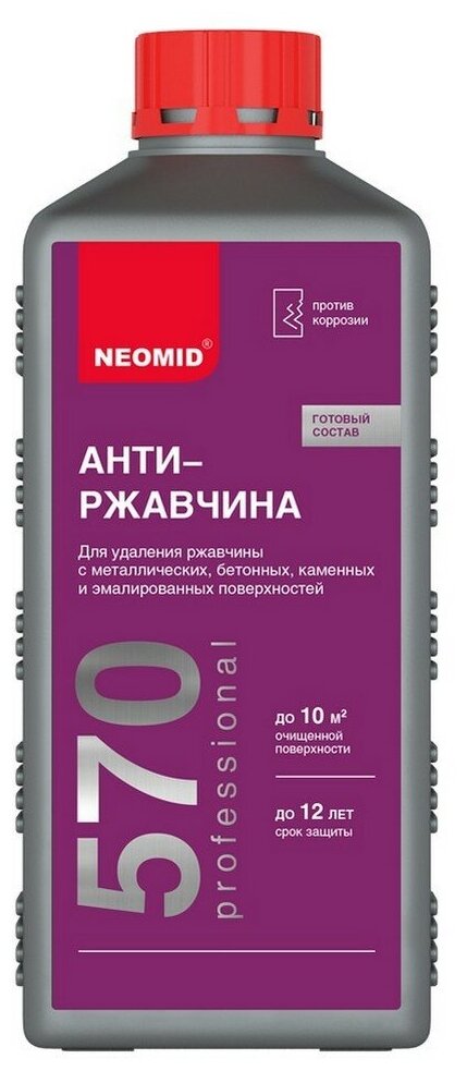 Средство для удаления ржавчины Неомид 570 (1 л.) гот