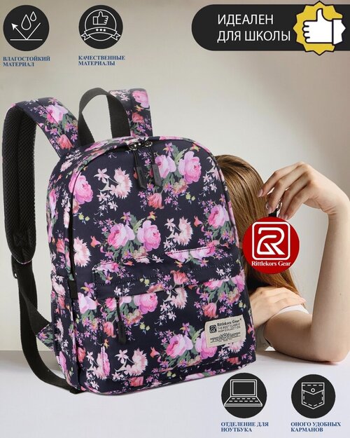 Рюкзак школьный для девочки женский Rittlekors Gear 5687 цвет гленн роуз