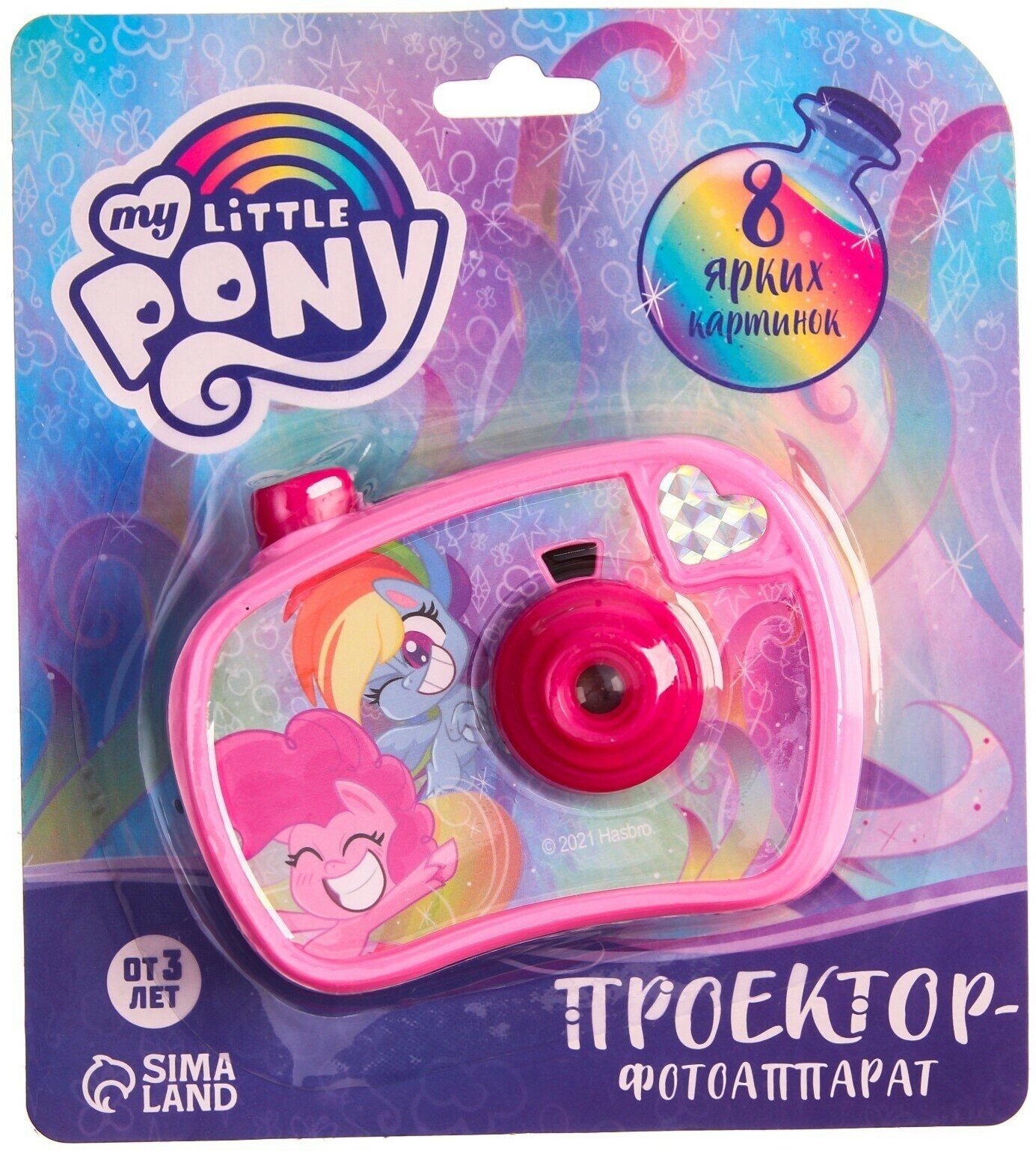 Проектор-фотоаппарат My little pony, Hasbro, цвет розовый