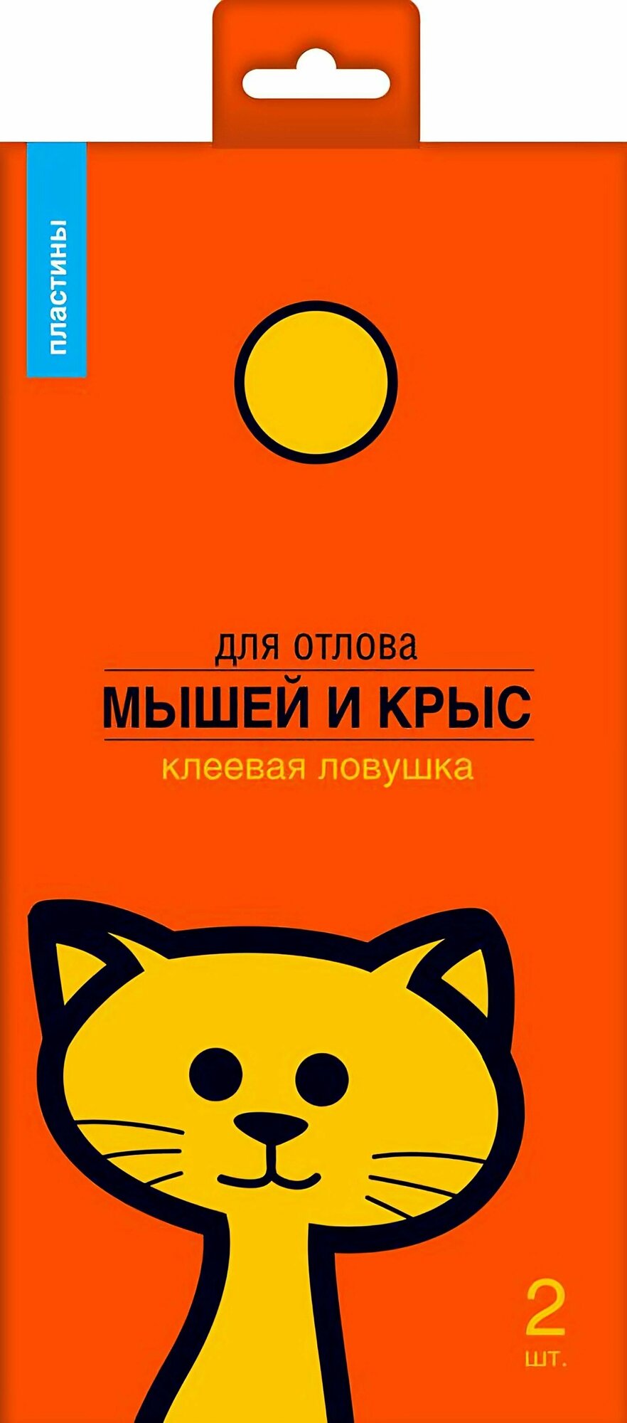 Клеевая ловушка-пластина от грызунов - эффективное и удобное в использовании средство для отлова мышей и крыс. В наборе 2 шт.