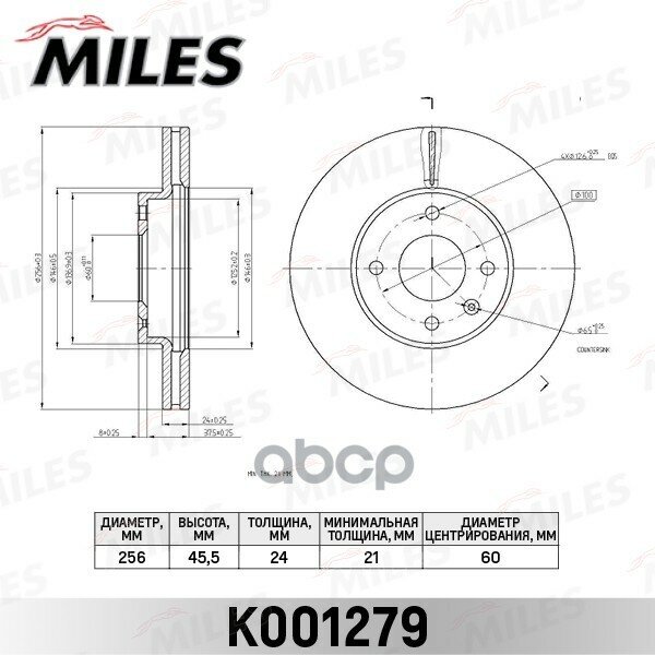 Диск Тормозной Передний D256mm Chevrolet Aveo 11-/Cobalt 11- (Trw Df6254) K001279 Miles арт. K001279