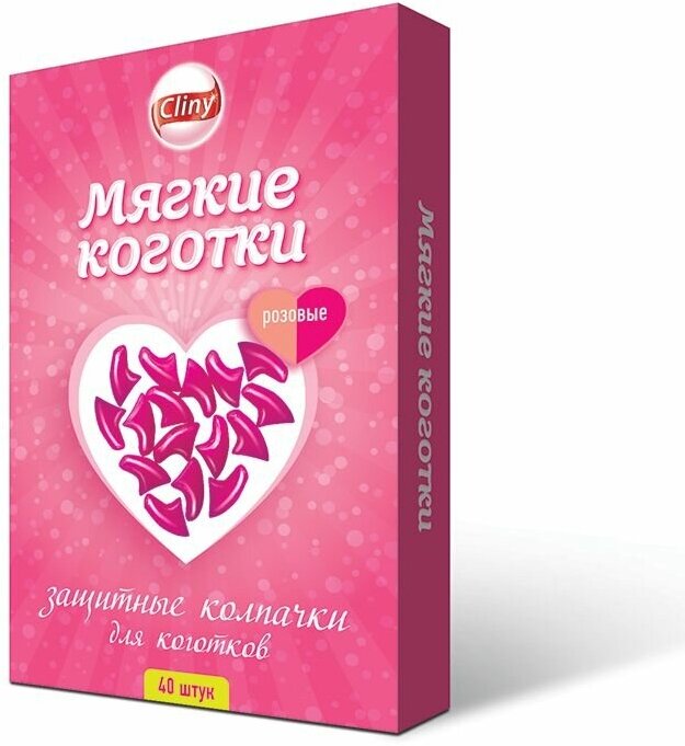 K211 Cliny Мягкие коготки розовые 40шт