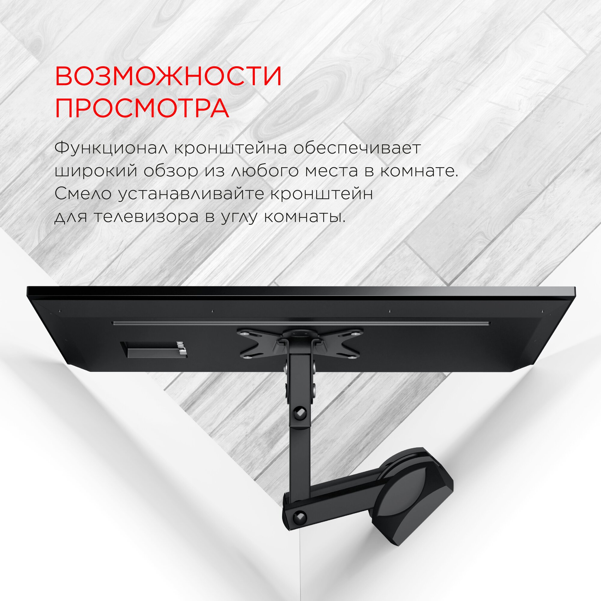 Кронштейн для телевизора Holder LCDS-5039 металлик (lcds-5039 metallic)