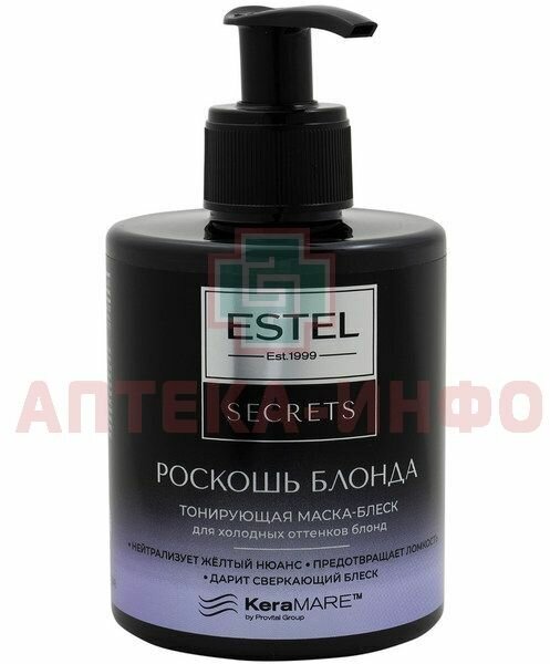 Маска-блеск для волос Estel Secrets Роскошь блонда тонирующая 275мл - фото №10