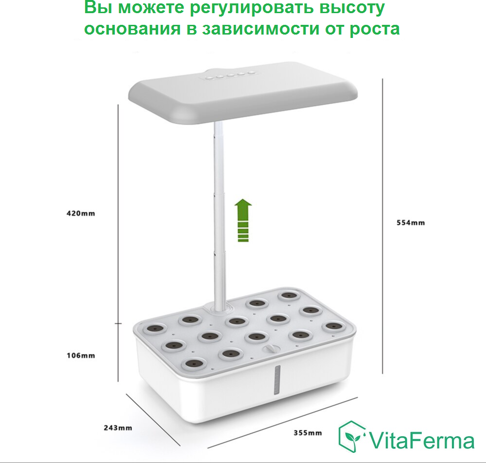 Умная WiFi домашняя ферма VitaFerma VF-SGH01 - фотография № 5