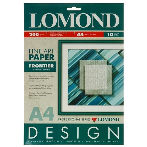 Фотобумага для струйной печати А4, 10 листов LOMOND, 200 г/м2, односторонняя, глянцевая, текстура 