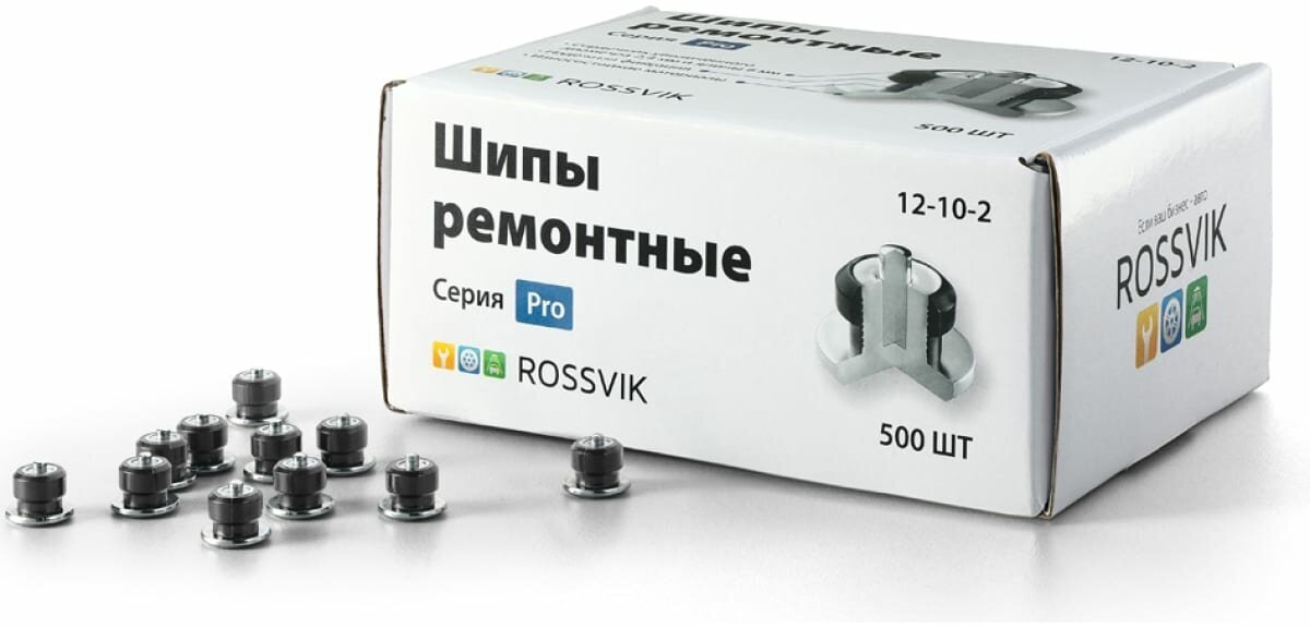 Ремонтный шип Rossvik 12-10-2 серия PRO 500 шт. 12-10-2 PRO