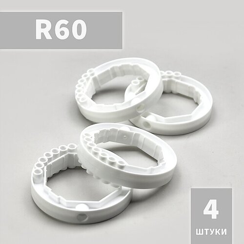 R60 Кольцо ригельное (4 шт) s rg rgm cредняя секция для блокирующих ригелей rg и rgm alutech 3 шт