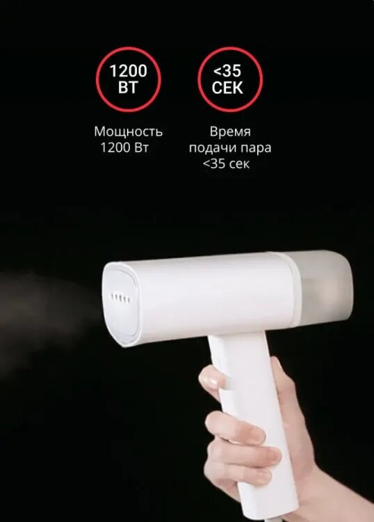 Отпариватель Xiaomi Mijia Zanjia Garment Steamer White (GT-306LW) - фото №14