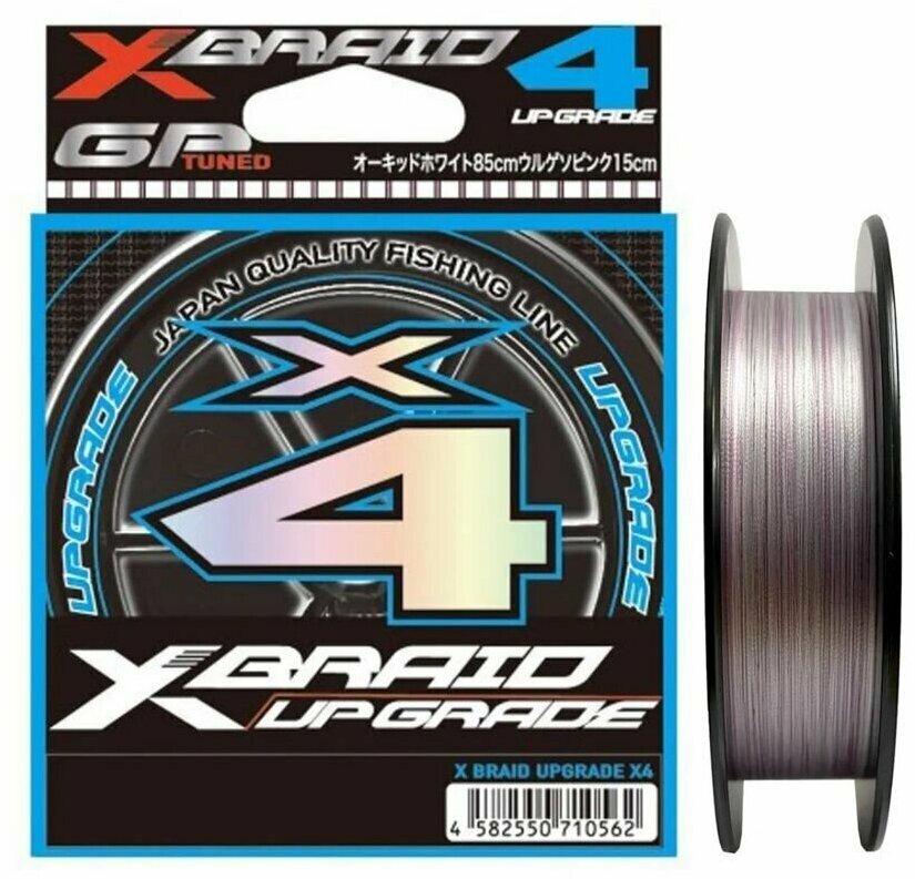 Шнур плетеный YGK X-BRAID UPGRADE X4 200m 2.5/35 lb (15.5 kg)