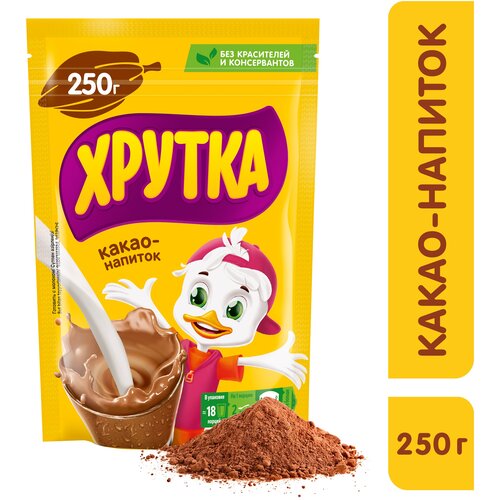 фото Хрутка какао-напиток быстрорастворимый, без добавок, шоколадный, 250 г