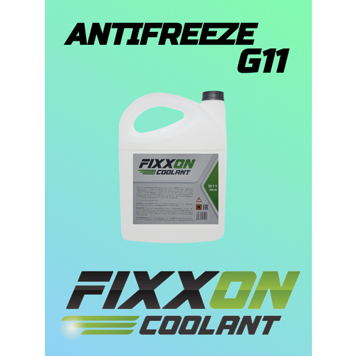 Антифриз зеленый G11 Fixxon 3ru