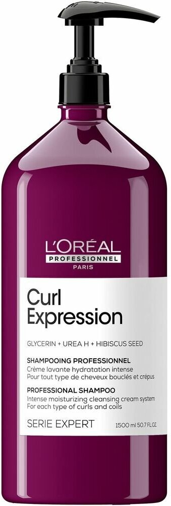 Loreal Professionnel Serie Expert Кёрл Экспрешн увлажняющий шампунь 1500мл