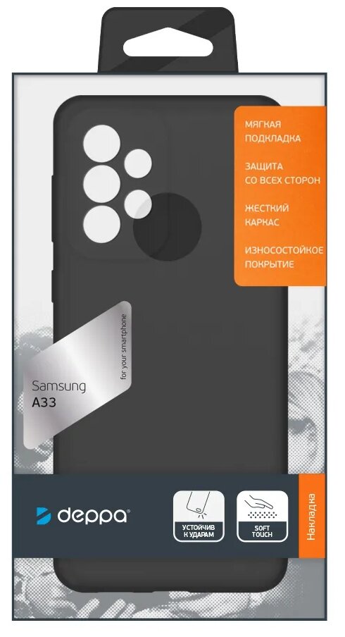 Чехол Deppa Liquid Silicone Pro для Samsung Galaxy A33, зеленый, картон (88202) - фото №8